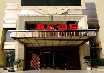荆州商务KTV真空哪家最开放-鼎红国际KTV消费价格玩乐点评