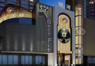 荆州KTV荤台花场公主服务好-银河国际KTV花场消费点评